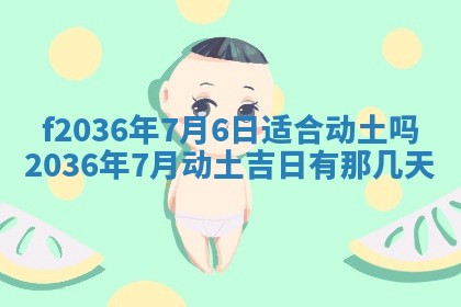 赖姓女孩子名字推荐：2026年02月08日出生宝宝的吉祥起名