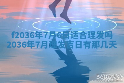 赖姓女孩子名字推荐：2026年02月08日出生宝宝的吉祥起名