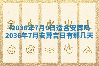 2025年12月12日打牌财神方位