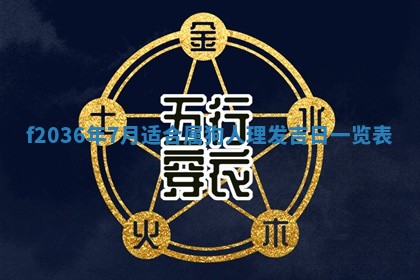吴姓男宝宝名字精选：2026年03月07日生辰八字起名技巧