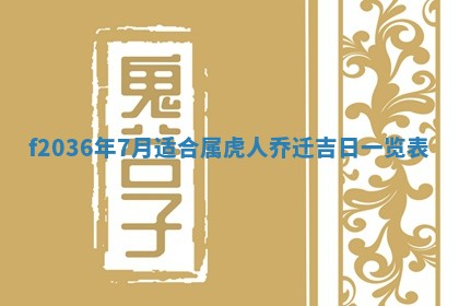 吴姓男宝宝名字精选：2026年03月07日生辰八字起名技巧