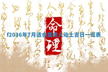 吴姓男宝宝名字精选：2026年03月07日生辰八字起名技巧