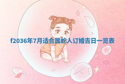 2025年12月11日打麻将朝向查询