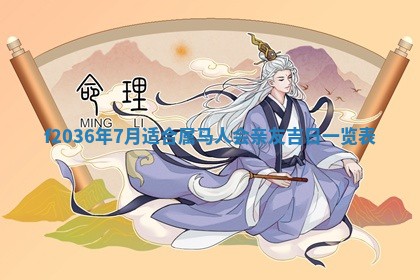 吴姓男宝宝名字精选：2026年03月07日生辰八字起名技巧