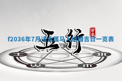 吴姓男宝宝名字精选：2026年03月07日生辰八字起名技巧