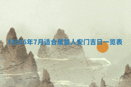 八字五行与武姓：2026年03月02日出生男宝宝的理想名字分析