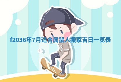 吴姓男宝宝名字精选：2026年03月07日生辰八字起名技巧