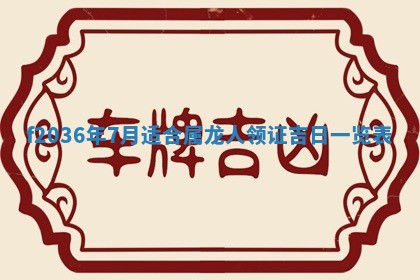 吴姓男宝宝名字精选：2026年03月07日生辰八字起名技巧