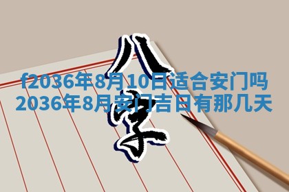 2025年12月11日打麻将朝向查询
