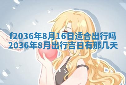 2025年12月11日打麻将朝向查询