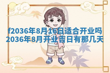2025年12月11日打麻将朝向查询
