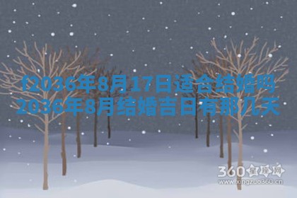 2025年12月11日打麻将朝向查询