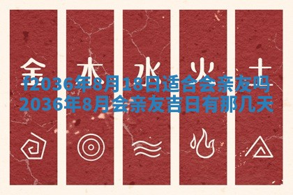 2025年12月11日打麻将朝向查询