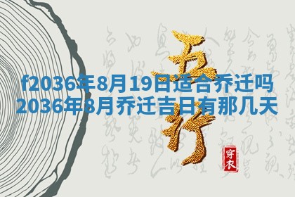 2025年12月11日打麻将朝向查询