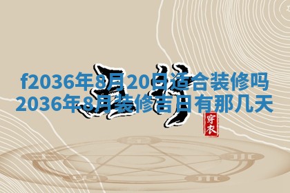 八字五行与武姓：2026年03月02日出生男宝宝的理想名字分析