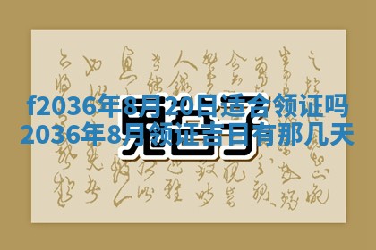 八字五行与武姓：2026年03月02日出生男宝宝的理想名字分析