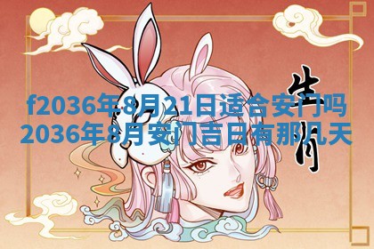 八字五行与武姓：2026年03月02日出生男宝宝的理想名字分析