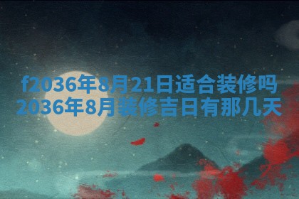 八字五行与武姓：2026年03月02日出生男宝宝的理想名字分析