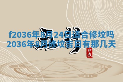 八字五行与武姓：2026年03月02日出生男宝宝的理想名字分析