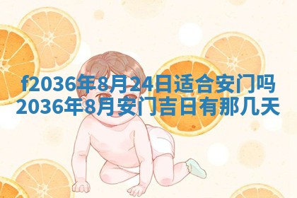 2025年12月11日打麻将朝向查询