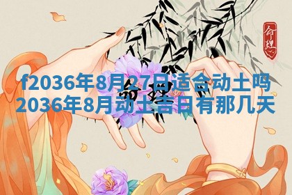 2025年12月11日打麻将朝向查询