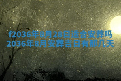 2025年12月11日打麻将朝向查询