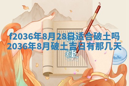 2025年12月11日打麻将朝向查询