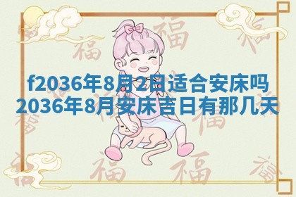 2025年12月11日打麻将朝向查询