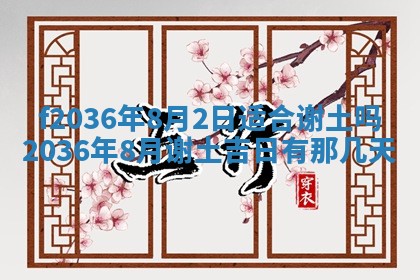 八字五行与武姓：2026年03月02日出生男宝宝的理想名字分析