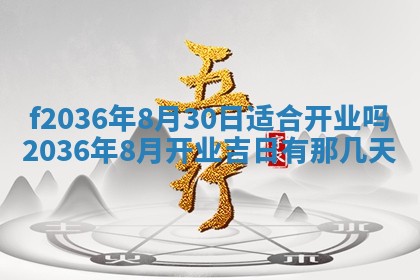 2025年12月11日打麻将朝向查询