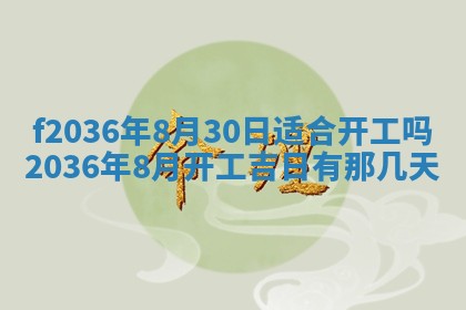2025年12月11日打麻将朝向查询