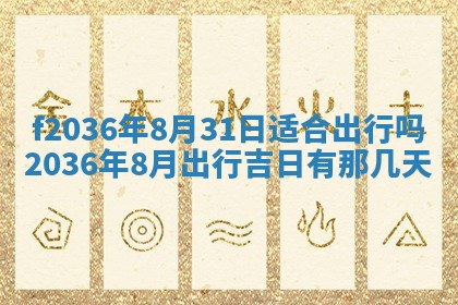 2025年12月11日打麻将朝向查询