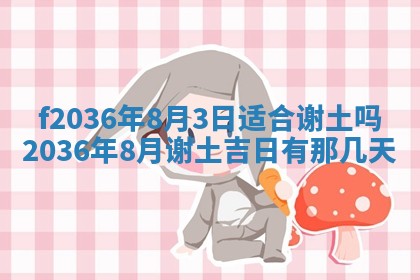 2025年12月11日打麻将朝向查询