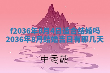 2025年12月11日打麻将朝向查询