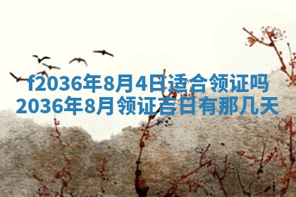 2025年12月11日打麻将朝向查询