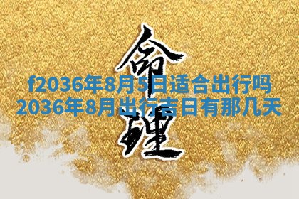 2025年12月11日打麻将朝向查询
