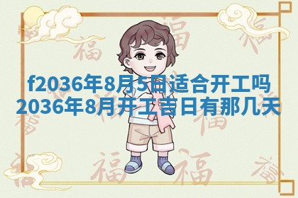 2025年12月11日打麻将朝向查询