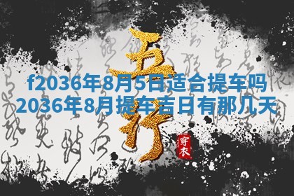 2025年12月11日打麻将朝向查询