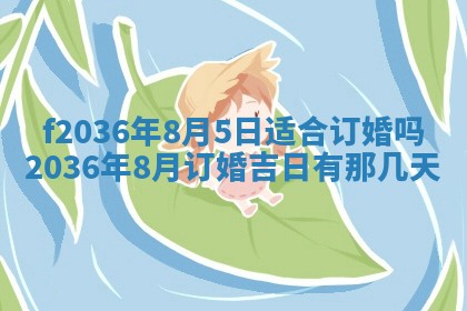 八字五行与武姓：2026年03月02日出生男宝宝的理想名字分析