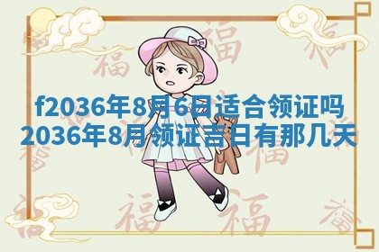 2025年12月11日打麻将朝向查询