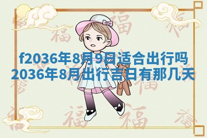 2025年12月11日打麻将朝向查询