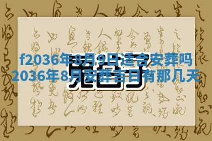 2025年12月11日打麻将朝向查询