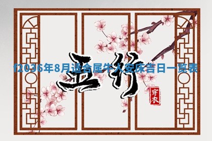 吴姓男宝宝名字精选：2026年03月07日生辰八字起名技巧