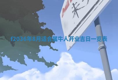 吴姓男宝宝名字精选：2026年03月07日生辰八字起名技巧