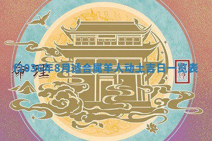 吴姓男宝宝名字精选：2026年03月07日生辰八字起名技巧