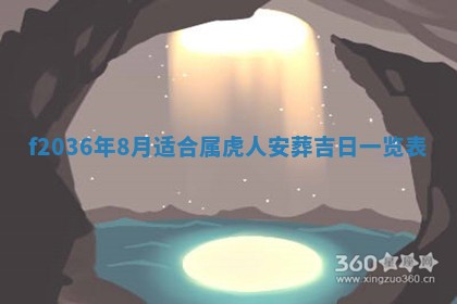 吴姓男宝宝名字精选：2026年03月07日生辰八字起名技巧