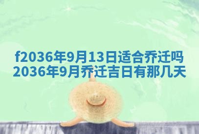 2025年12月11日打麻将朝向查询