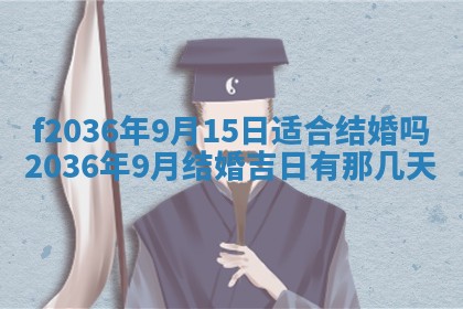 八字五行与武姓：2026年03月02日出生男宝宝的理想名字分析