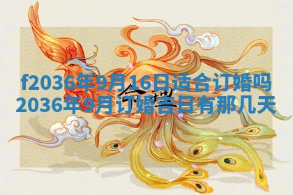 2025年12月11日打麻将朝向查询