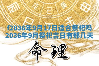 2025年12月11日打麻将朝向查询
